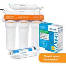 Ecosoft Absolute — Годовой запас картриджей для фильтра обратного осмоса (без минерализатора)